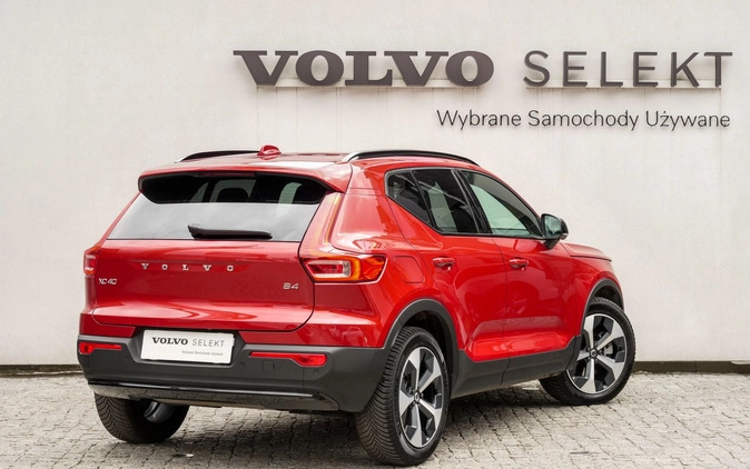 Volvo XC 40 cena 184900 przebieg: 9700, rok produkcji 2023 z Szamotuły małe 529